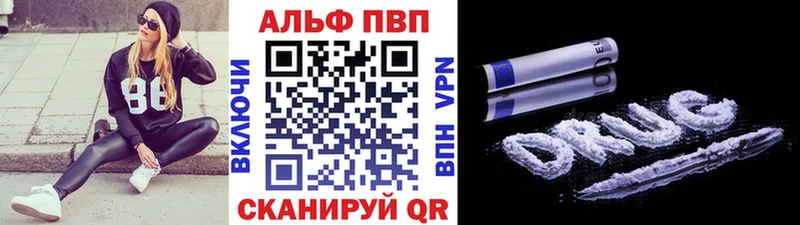 Купить где  Нижняя Тура  A-PVP кристаллы 