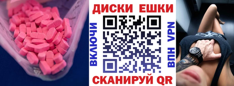 Купить  Нижняя Тура  ЭКСТАЗИ MDMA 