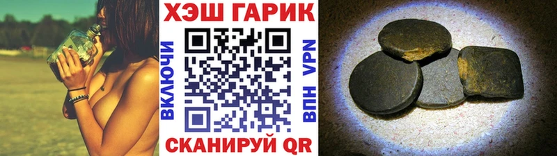Купить  Нижняя Тура  ГАШ хэш 