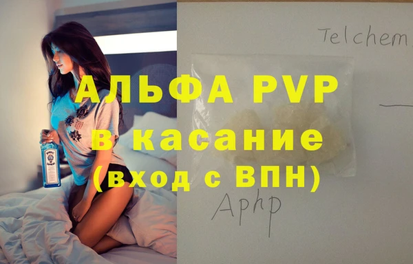 экстази Алексин