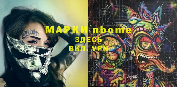 экстази Алексин