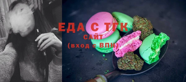 спайс Алзамай