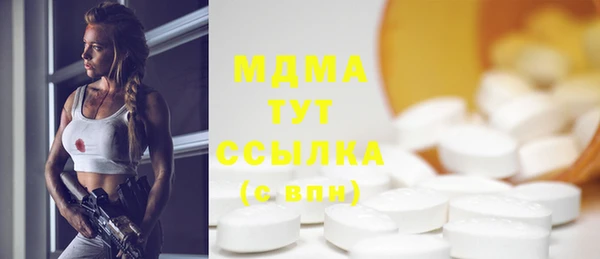 молекула духа Алексеевка