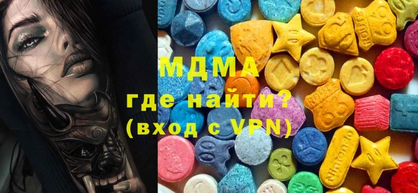 экстази Алексин
