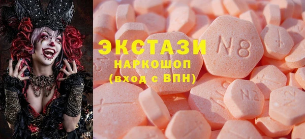 экстази Алексин