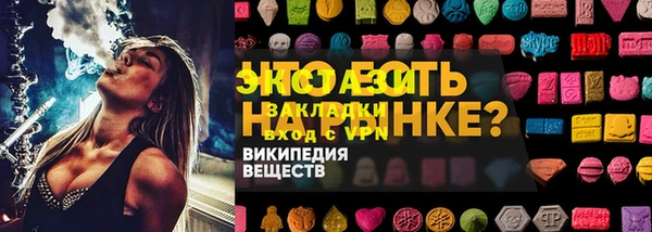 экстази Алексин