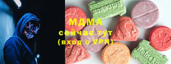 молекула духа Алексеевка