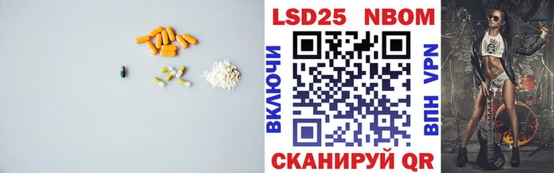 Лсд 25 экстази кислота Нижняя Тура