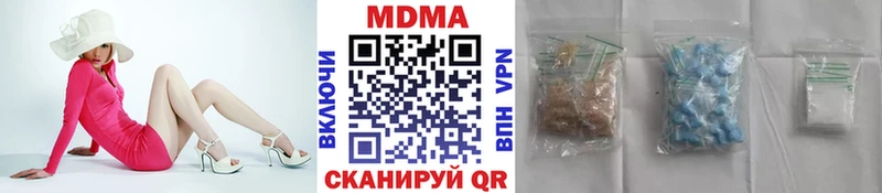 Купить где  Нижняя Тура  MDMA Molly 
