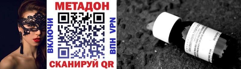 МЕТАДОН белоснежный  Купить  Нижняя Тура 