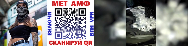 МЕТАМФЕТАМИН кристалл Нижняя Тура