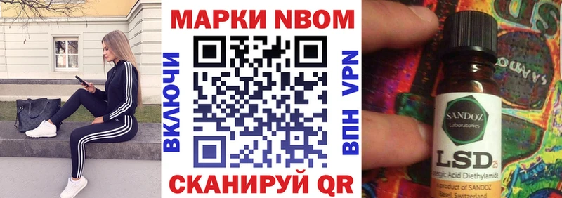 Купить  Нижняя Тура  Марки NBOMe 1500мкг 