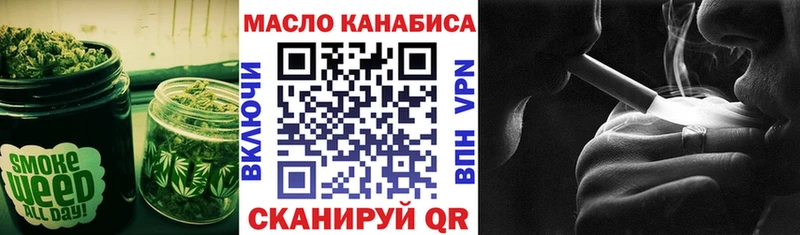 ТГК THC oil  Купить закладки  Нижняя Тура 